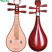 Rosewood Liuqin national musical instrument Rosewood mahogany Liuqin free accessories musical instrument