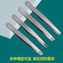 Set of eyebrow clips eyebrow clips eyebrow pliers eyebrow pliers hair plucking pliers beard clip beard tweezers hair plucking flat bevel