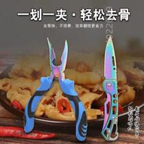 Chicken claw tip tool for peeling and shaving chicken bones boneless bone removal and bone removal artifact chicken claw pliers elbow bone removal chicken claws