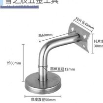 304 stainless steel solid wall support fixed seven-shaped curved solid wood stair handrail wall accessories railing guardrail 60*60