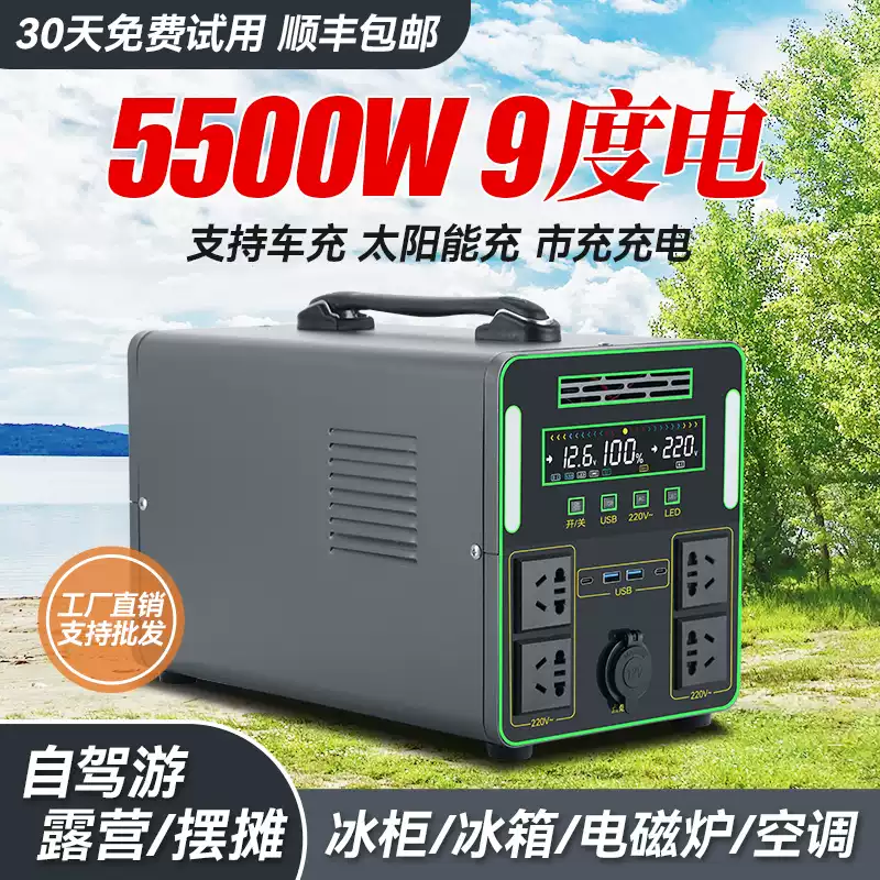 Dianxiaoer ngoài trời điện thoại di động cung cấp 220V dung lượng lớn pin lưu trữ di động ngoài trời gian hàng cắm trại giường xe phát sóng trực tiếp tại nhà
