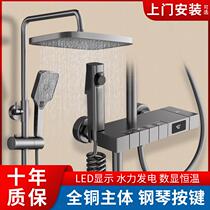 Household all-copper intelligent constant temperature digital display shower set bathroom pressurized piano button square gun ash shower