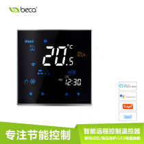 Fan coil temperature control panel central air conditioning controller tuya intelligent APP voice control air conditioning wire controller