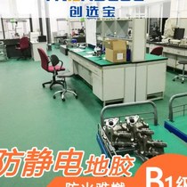 ROHS environmentally friendly anti-static floor glue electronic laboratory assembly line anti-static floor glue anti-slip and flame retardant