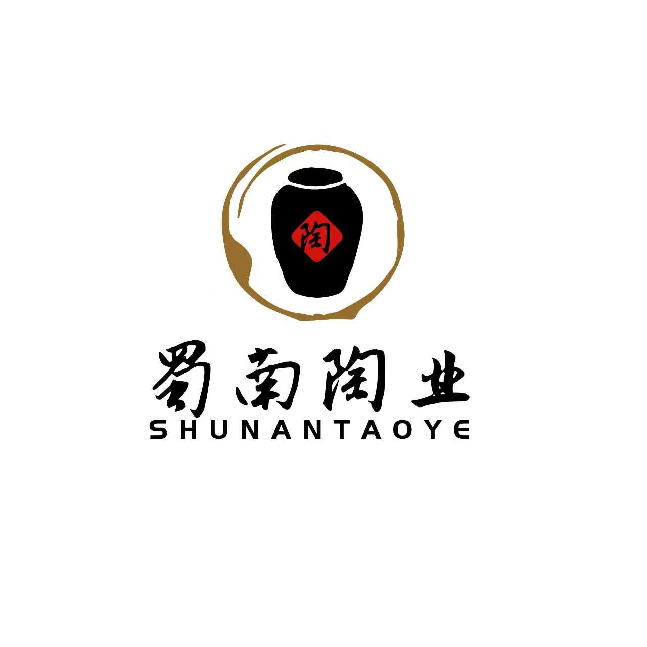 蜀南陶业