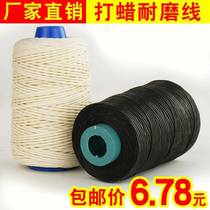 Diabolo special thread safety core wear-resistant single-wheel wire double-wheel wire single-end diabolo wire