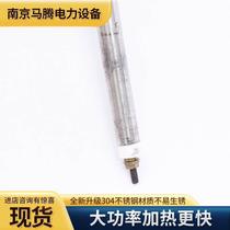 Dry heating double-ended tube non-standard can be customized industrial equipment heating rod mold electric heating rod
