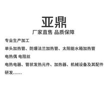 Heating tube fins supply anti-dry burning electric heating tubes finned electric heating tubes high-power oven direct electric heating tubes