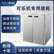 Special base cabinet for Coke machine Pepsi-Cola cabinet stainless steel cabinet special base for Pepsi-Cola machine