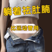 (Recommended by Zhao Lusi) Slim arm artifact thick arms swan arm bye-bye meat buy 2 and get 1 free buy 3 and get 5