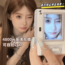Fuji high-definition high-pixel dual-camera Selfie CCD camera campus digital camera student Selfie retro entry