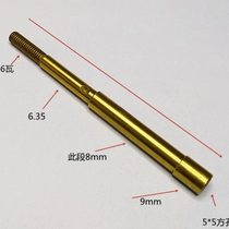 O-boat accessories 8mm635104 hard shaft head square plug hard shaft remote control model ship