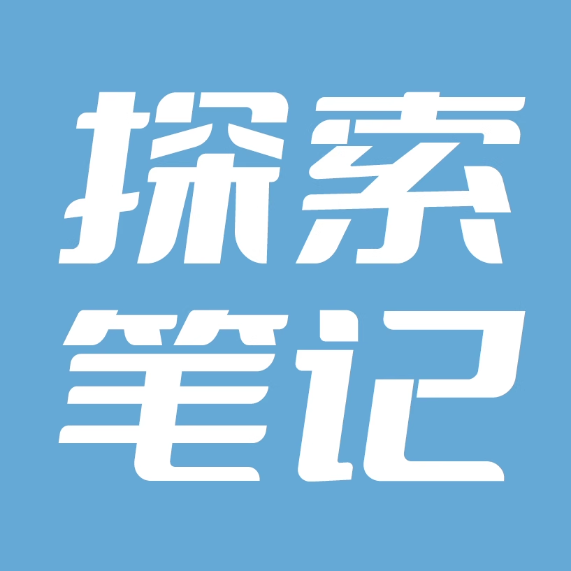 探索笔记旗舰店