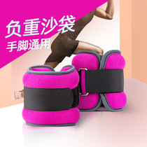 Physical exam ankle home running training sandbag weight-bearing outdoor sand leggings adjustable belt for middle school students sports