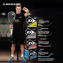 Dunlop squash professional training and competition ball with double yellow dots single yellow dots red dots and blue dots