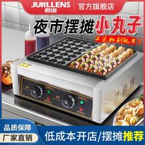 Junling octopus balls machine commercial stall gas fish ball stove electric fish ball machine snack machine octopus grill machine