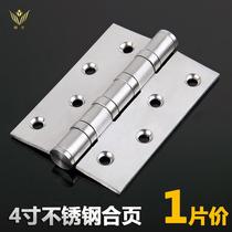 Meiye stainless steel interior door 4-inch hinge thickened silent flat bearing hinge open folding leaf
