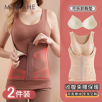 Powerful tummy control german velvet thermal vest for women Powerful tummy control german velvet thermal vest for women