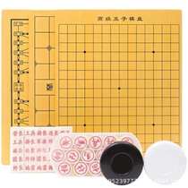 Portable large desktop backgammon puzzle popular combination Othello old-fashioned chess pieces primary school student chess pieces