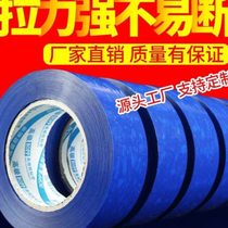 Red tape tape large roll of red tape decoration transparent tape large roll of colored tape whole box