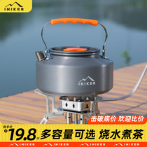 Aishan customers’ outdoor kettle for making tea special camping pots and cookware open fire boiling water picnic teapot camping supplies