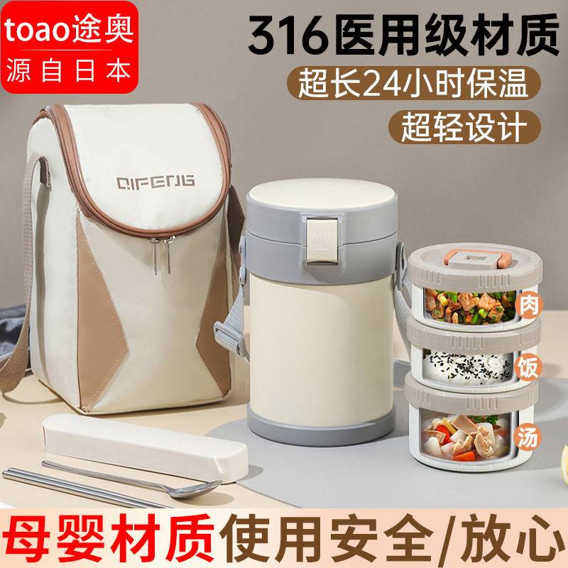 Insulated Lunch Box Japanese Stainless Steel Multi-Layer Lunch Container Microwaveable 24-Hour Heat Retention Student-Specific Lunch Box