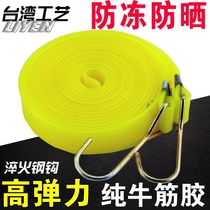 Beef tendon straps motorcycle elastic ropes cargo straps luggage elastic ropes elastic ropes express delivery straps