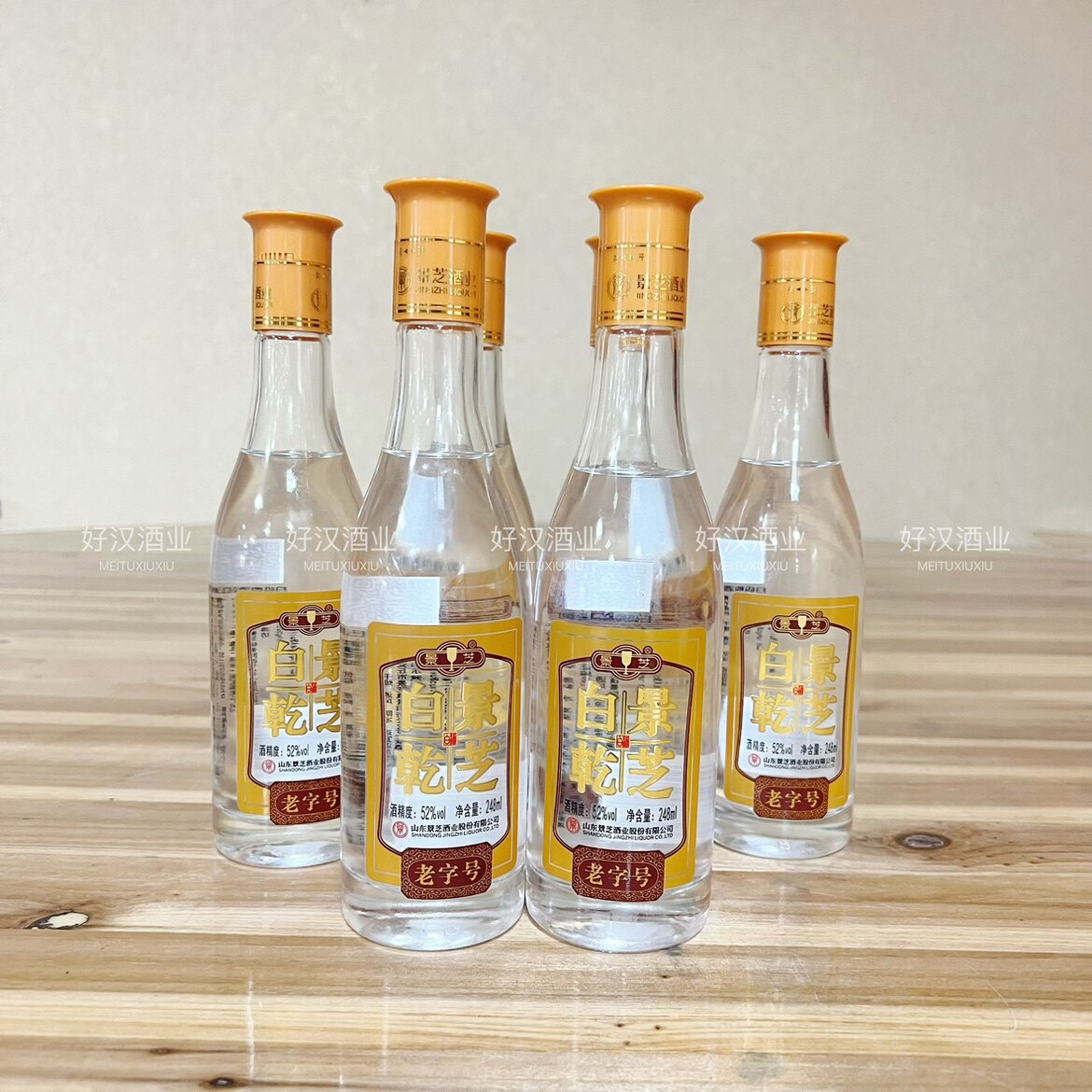 19年老字号】景芝白干52度/42度优级纯粮固态白酒山东景芝酒评价- 淘宝网