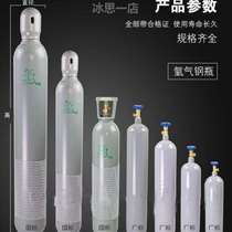 Helium industrial steel cylinder small * 40 dioxygen cylinder argon nitrogen tank popular model 4L5L8L10L15L seamless liter