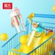 Fuguang Children's Water Bottle for Women and Students, Simple Straw Cup for Summer, Anti-Drop, Portable, Stylish, Handy Cup