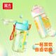 Fuguang Children's Water Bottle for Women and Students, Simple Straw Cup for Summer, Anti-Drop, Portable, Stylish, Handy Cup