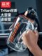 Fuguang Large-Capacity Water Bottle for Men, Sports Water Bottle for Women, Fitness Water Bottle, High-Temperature Resistant Straw, Plastic Cup