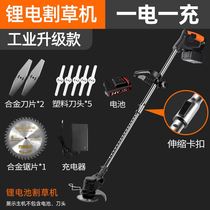 Lawn mower household small electric lawn mower rechargeable lawn mower industrial lightweight land reclamation and weeding high power i