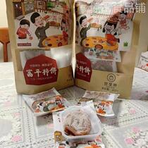 (Grab) Independent small package persimmon cake farmer’s frost persimmon cake Guangxi Gongcheng persimmon cake not Shaanxi Fuping
