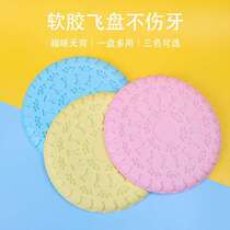 Dog throwing Frisbee large outdoor dog bite dog training dog flying saucer new toy vent non-slip tennis ball