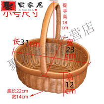 Jingchao Fukang picking basket hand-woven basket rattan basket hand-woven basket portable fruit basket picnic storage
