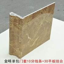 Entrance decorative frame elevator door divided into marble sets stone plastic imitation customized 10 balcony pass living room window lines