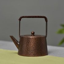 Lift type thickened pure copper kettle teapot teapot small copper teapot old style