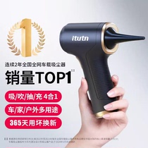 German technology quality wireless car vacuum cleaner with high suction and blowing function multifunctional handheld small vacuum cleaner