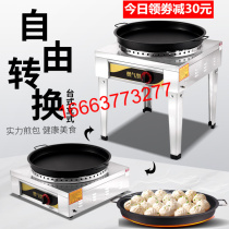 Pan-fried bun stove commercial stall pan-fried bun pan-fried bun pan-fried dumpling machine gas-fired cake making machine fully automatic special pot for pot stickers