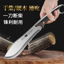 Zhang Xiaoquan cuts firewood bamboo branches and bones on a mountain road. Special knife for outdoor camping and picnics. Multi-use knife for chopping bones.