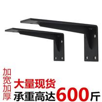 Triangle bracket marble bracket partition support countertop angle iron under counter basin load-bearing tripod storage rack wall