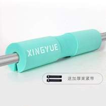 Shoulder pads neck protectors hip weightlifting barbells hip bridges home push pads fitness pads strength squat protective gear barbell deep