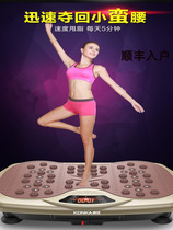 Shake machine fat removal machine whole body shake machine lazy person vibration machine to reduce belly and lower abdomen standing exercise equipment