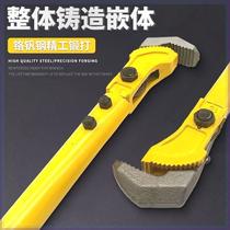 Rebar wrench sleeve torque connection wire head manual fast wire pipe wrench universal reinforced movable pipe wrench