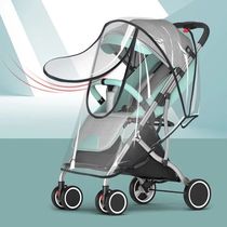 Universal Waterproof Pram Rain ver Baby Stroller Accessories