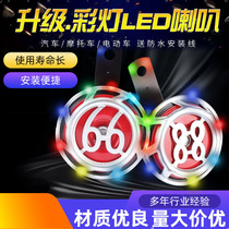 Car snail horn 12v super loud waterproof new small motorcycle universal tweeter electric car super loud modification