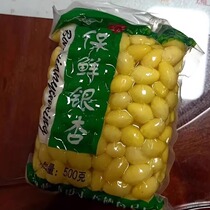 Yohaida 5 pounds of new ginkgo nuts fresh ginkgo almonds and white nuts vacuum-preserved ginkgo shelled pistachio ginkgo