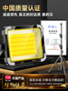 Lamp for Night Market Stalls, Outdoor Led Rechargeable Lighting, Night Market Lamp, Household Emergency Portable Camping Lamp, Ultra-Long Battery Life