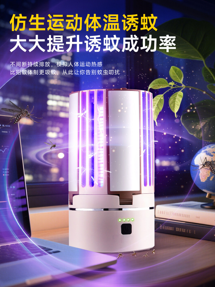 Camping Lamp, Outdoor Multi-Functional Rechargeable Mosquito Killer Lamp, Mosquito Repellent, Foldable Tent, Camping Lighting Hanging Lamp